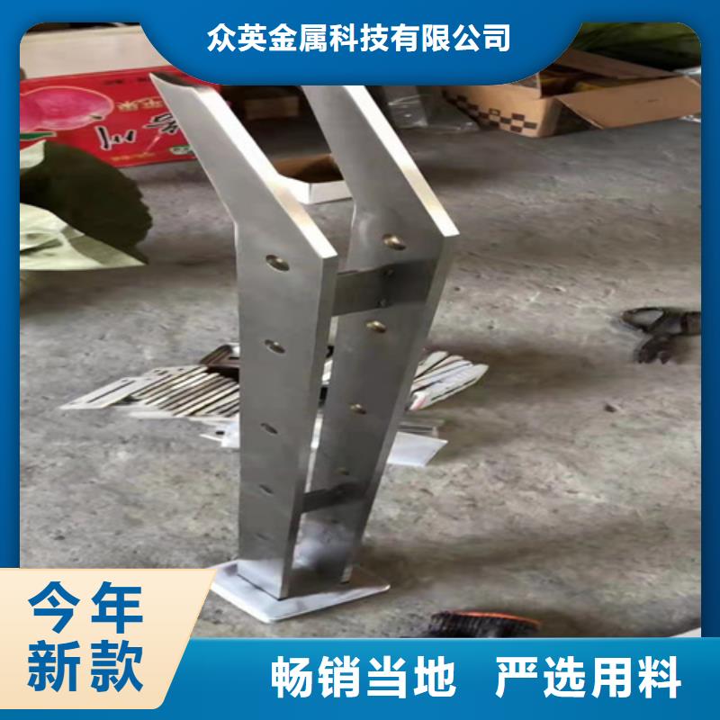 【不銹鋼復(fù)合管】 防撞欄桿廠家經(jīng)驗(yàn)豐富