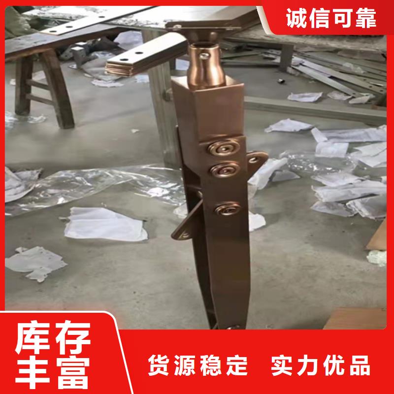 不锈钢复合管-【防撞护栏】产地货源