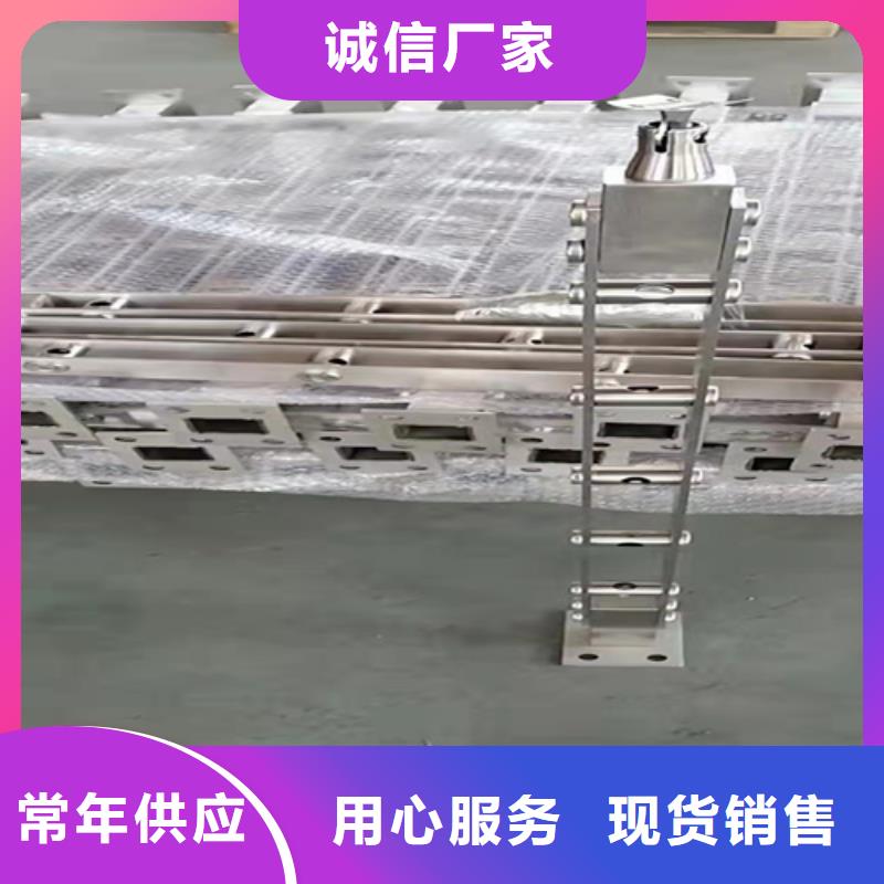 不锈钢复合管,灯光防撞护栏一个起售