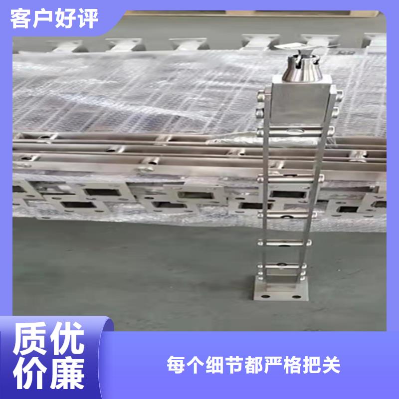 不銹鋼復(fù)合管河道護(hù)欄優(yōu)選原材