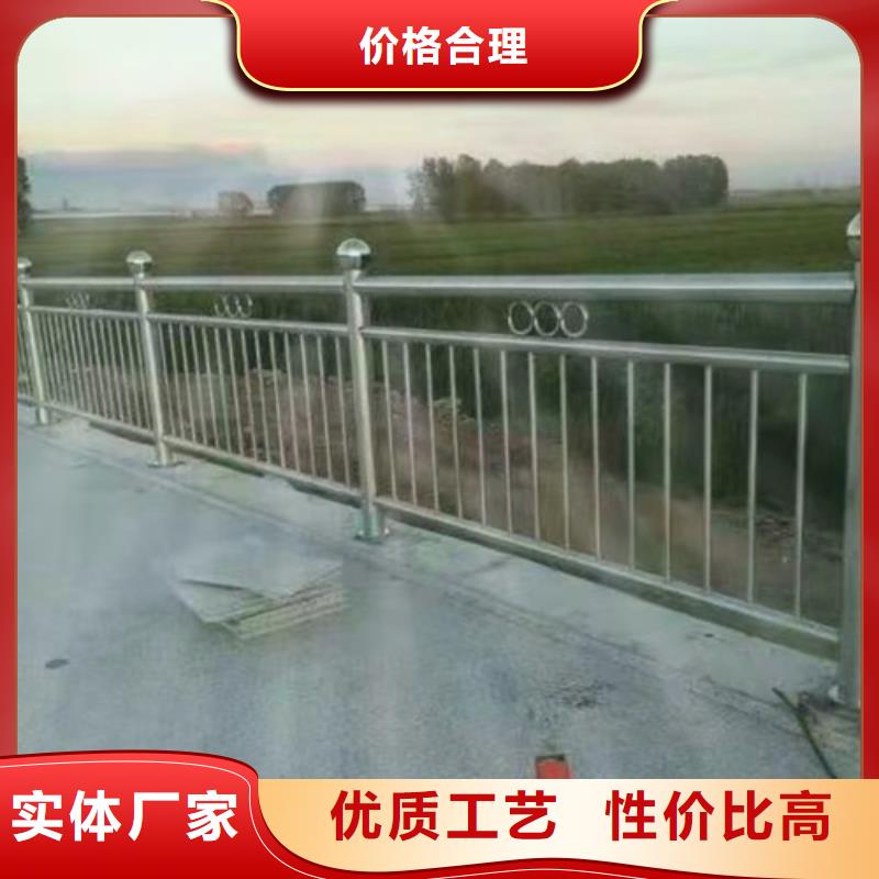 不銹鋼復(fù)合管-【防撞護(hù)欄】產(chǎn)地貨源