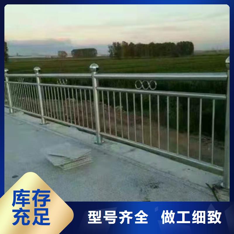 不銹鋼復(fù)合管【景觀護(hù)欄】款式多樣