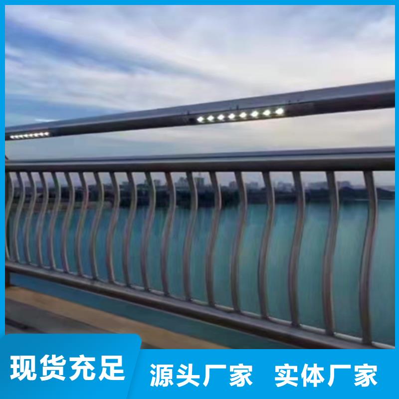 不銹鋼復(fù)合管道路防撞護(hù)欄敢與同行比價(jià)格