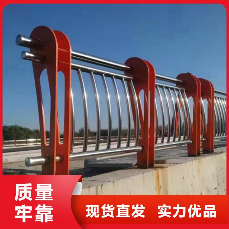 不銹鋼復合管不銹鋼復合管道路欄桿現(xiàn)貨交易