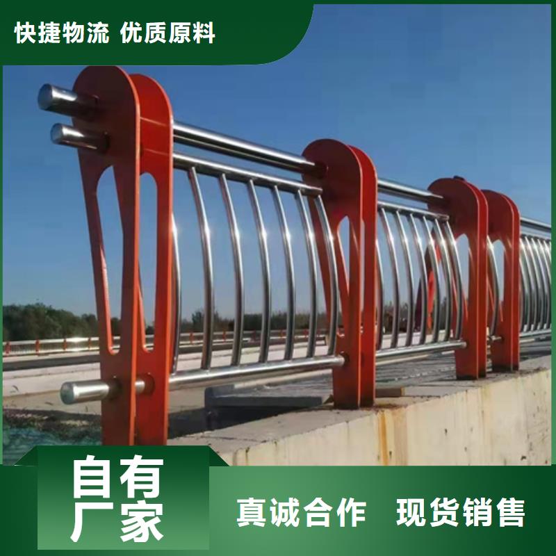 不銹鋼復(fù)合管【景觀護(hù)欄】款式多樣