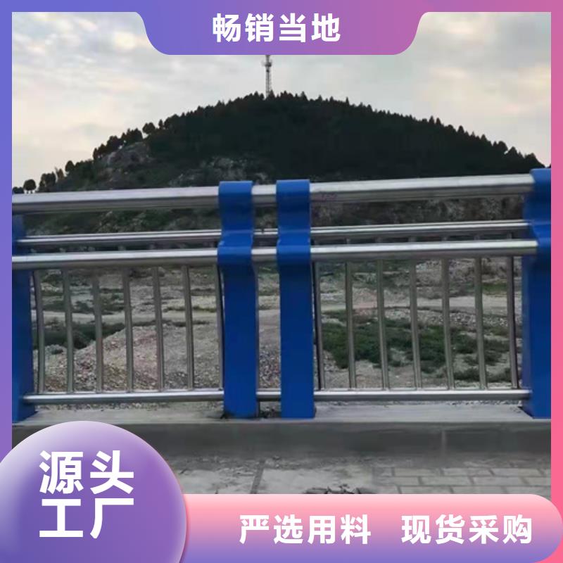 【不銹鋼復(fù)合管】燈光護欄種類多質(zhì)量好