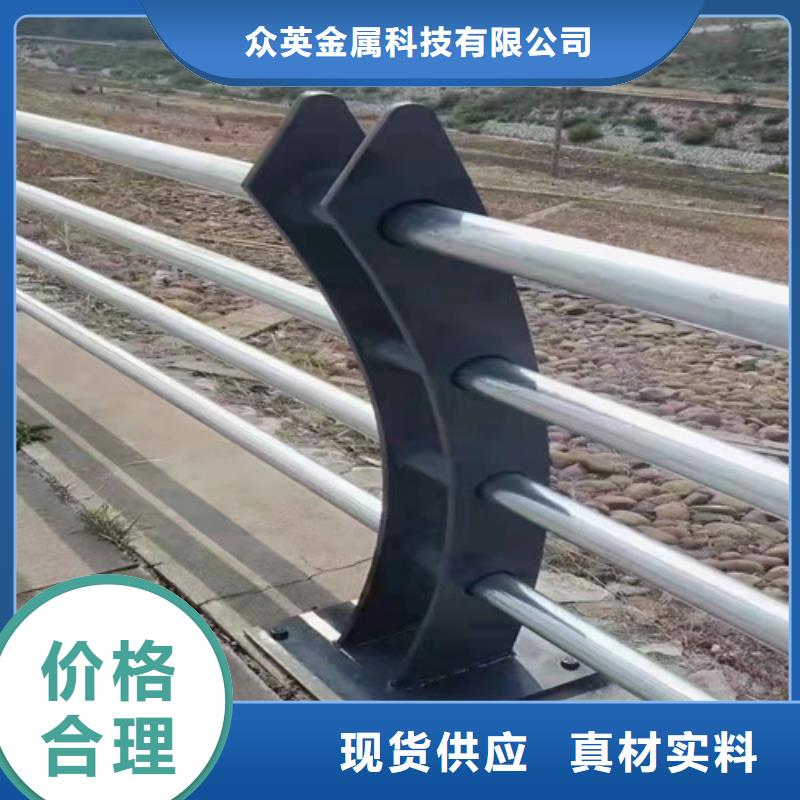 不銹鋼復(fù)合管【M型防撞護(hù)欄】好品質(zhì)選我們
