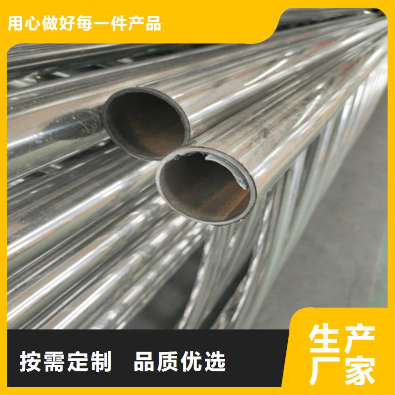 不銹鋼復(fù)合管不銹鋼復(fù)合管道路欄桿好產(chǎn)品有口碑