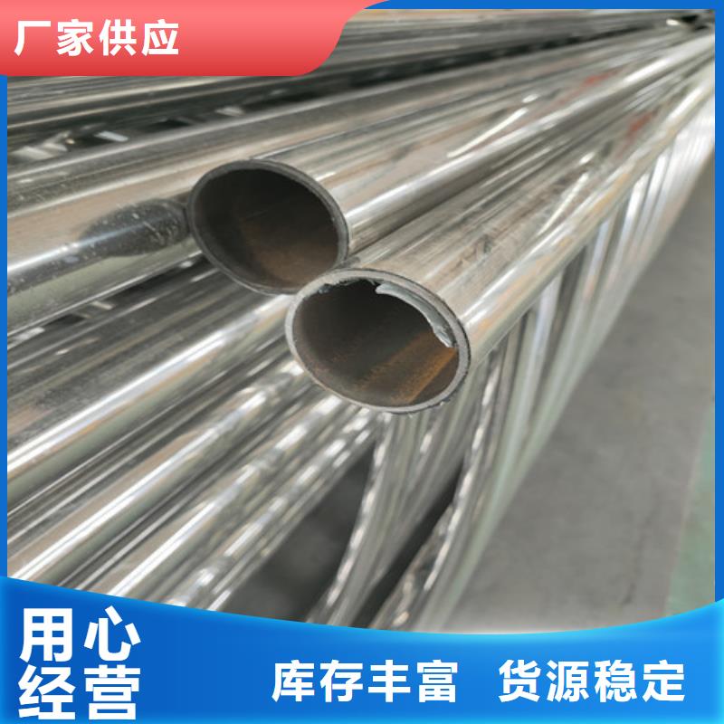 不锈钢复合管【人行道栏杆】现货销售