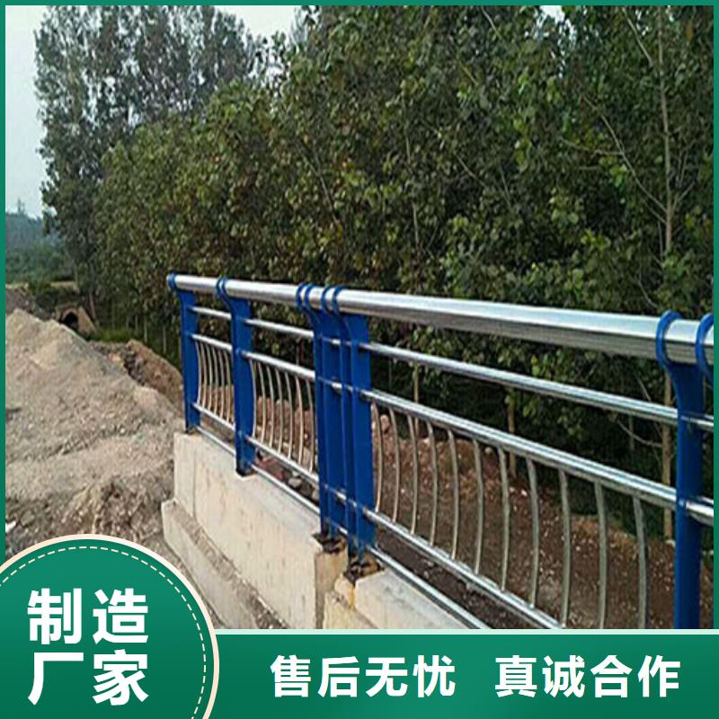 不銹鋼復(fù)合管燈光防撞護(hù)欄一站式采購方便省心