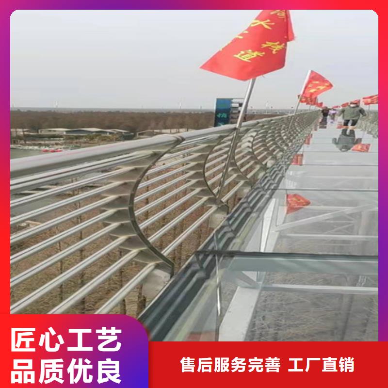 不銹鋼復(fù)合管不銹鋼復(fù)合管護(hù)欄真誠合作