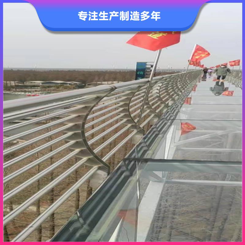不锈钢复合管城市景观防护栏实力厂家直销