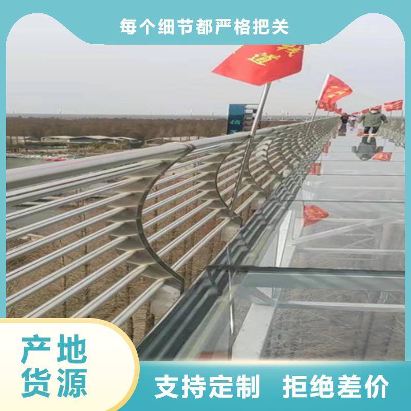 不锈钢复合管道路护栏实力商家