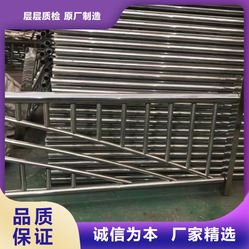 【不銹鋼復(fù)合管】 防撞欄桿廠家經(jīng)驗(yàn)豐富