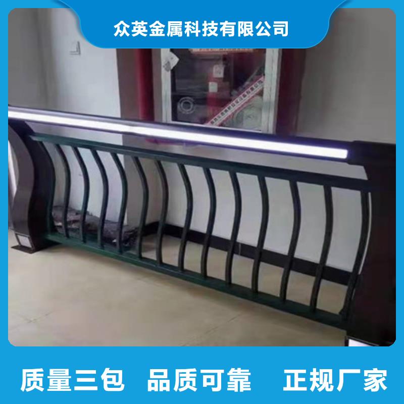 不锈钢复合管 【人行道栏杆】优选厂商