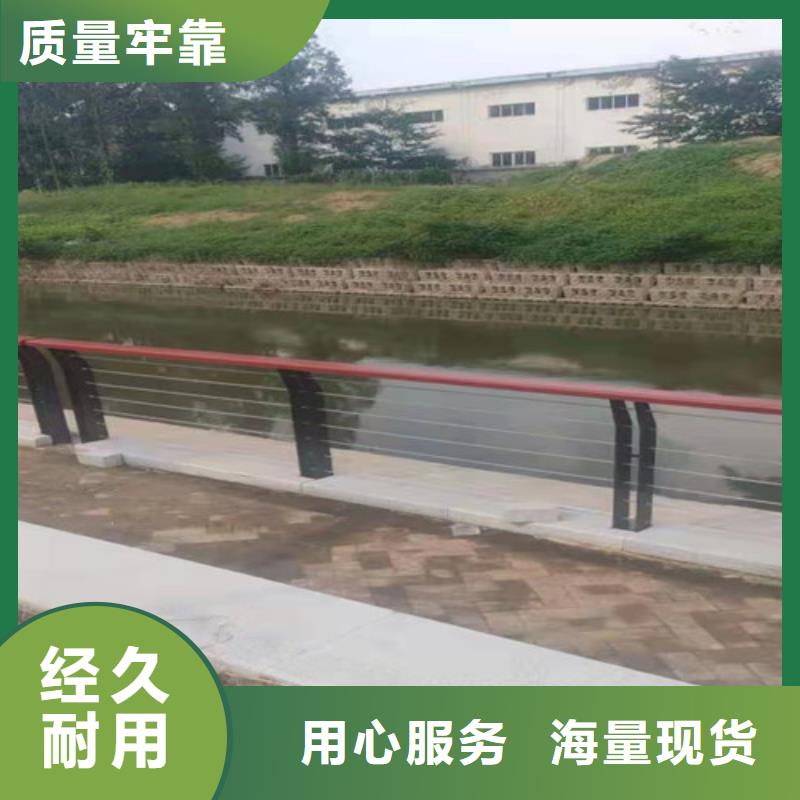 不銹鋼復(fù)合管【河道護(hù)欄】專業(yè)完善售后