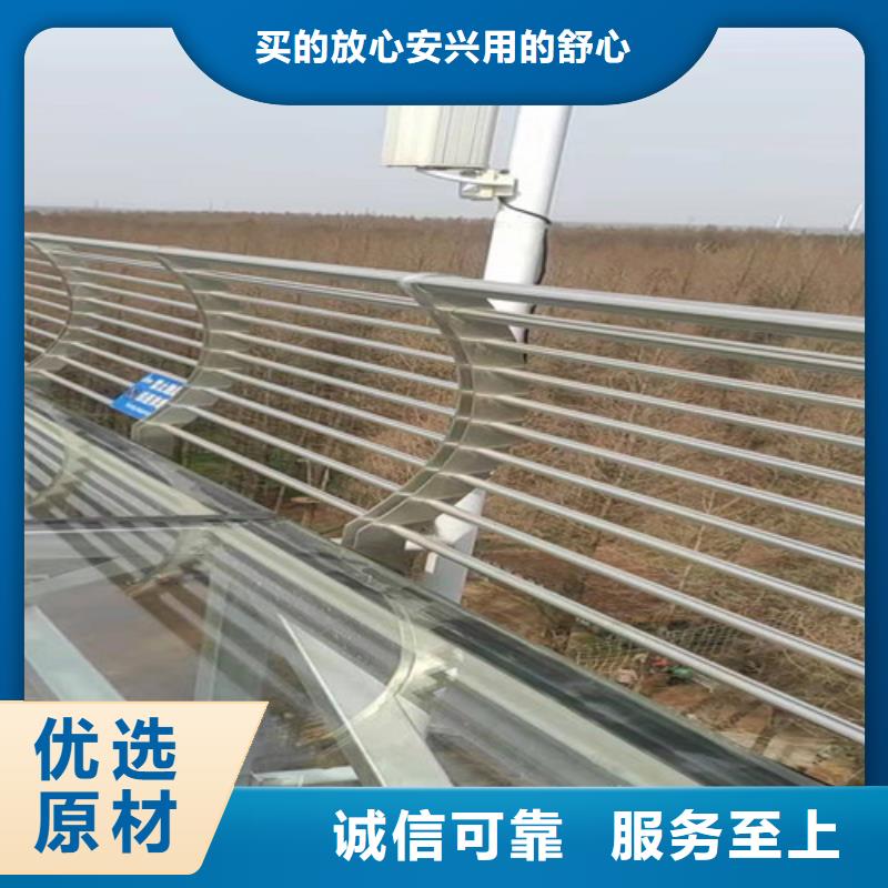 不锈钢复合管【人行道栏杆】现货销售