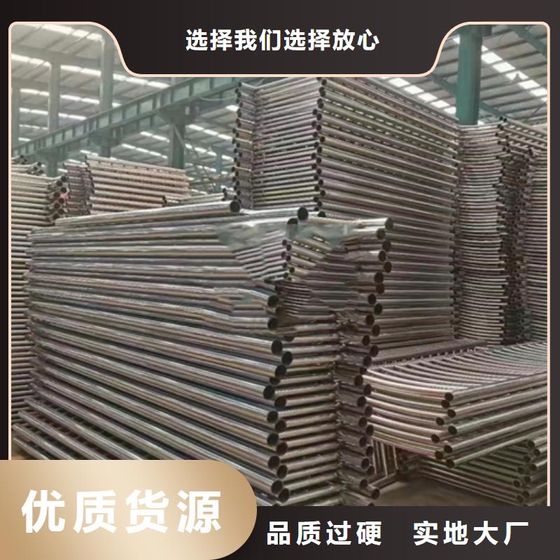 不銹鋼復(fù)合管【M型防撞護(hù)欄】好品質(zhì)選我們