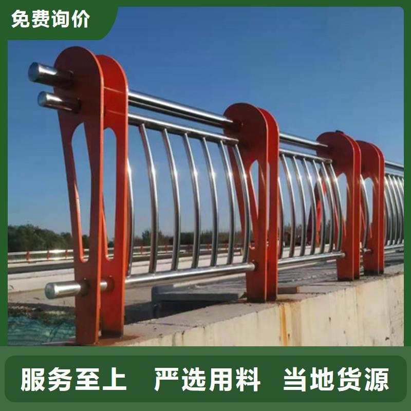 不銹鋼復(fù)合管燈光防撞護(hù)欄一站式采購方便省心