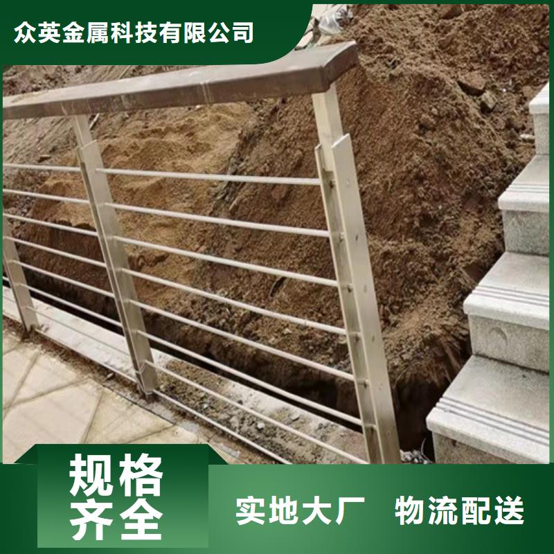 不銹鋼復(fù)合管_河道防撞欄桿優(yōu)良材質(zhì)