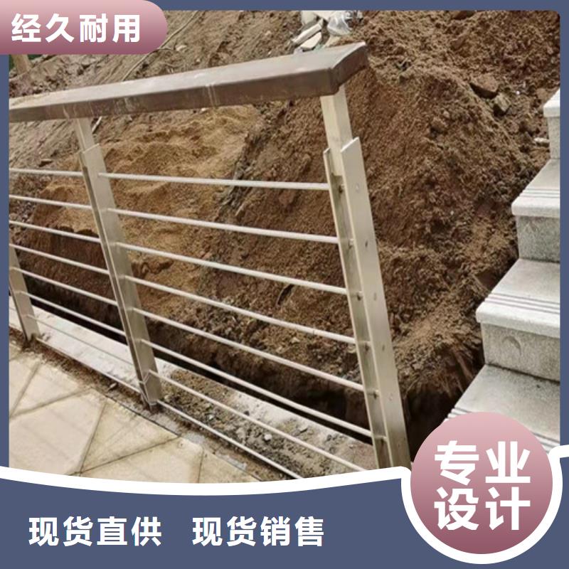 不銹鋼復合管鍍鋅噴塑防撞欄定金鎖價