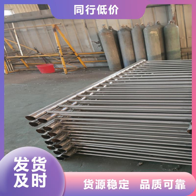 不銹鋼復(fù)合管【人行道欄桿】精品選購(gòu)