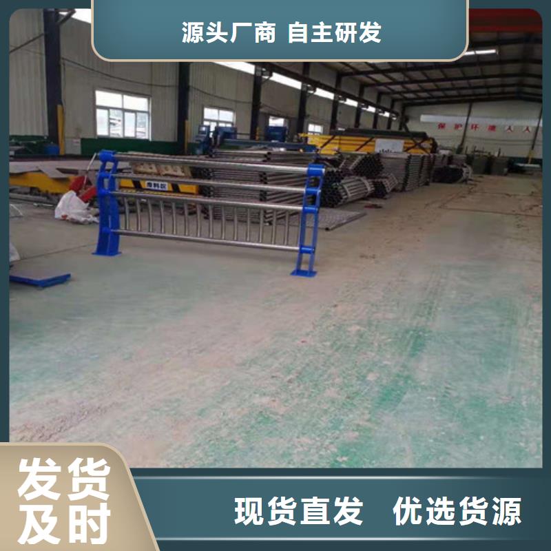 不銹鋼復(fù)合管道路防撞護(hù)欄敢與同行比價(jià)格