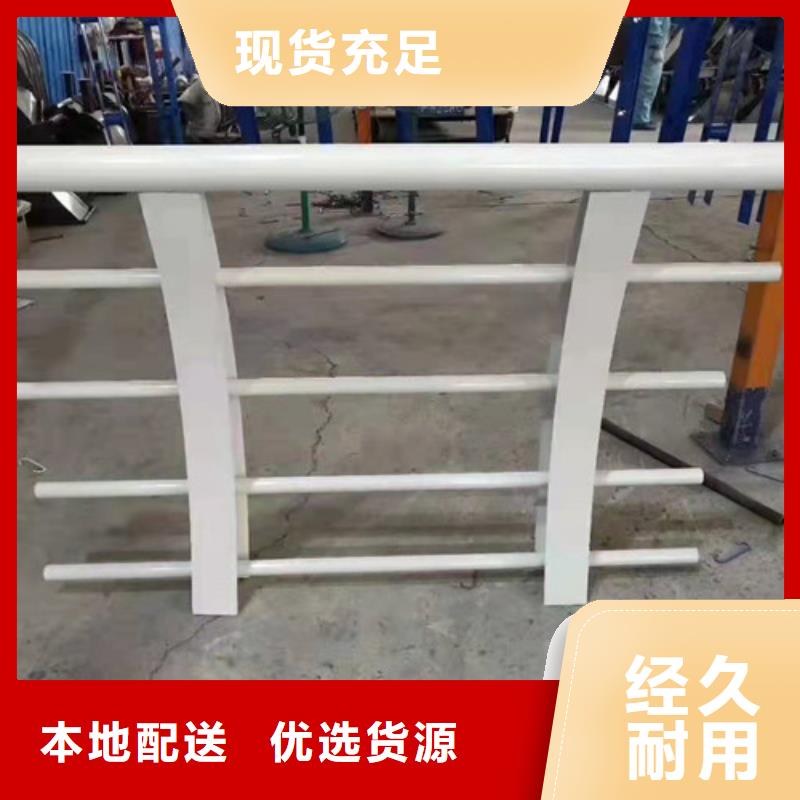【不銹鋼復(fù)合管】 防撞欄桿廠家經(jīng)驗(yàn)豐富