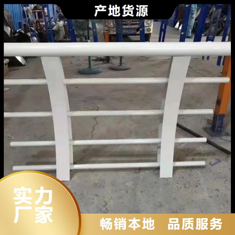 不銹鋼復(fù)合管橋梁護(hù)欄廠家定制不額外收費(fèi)