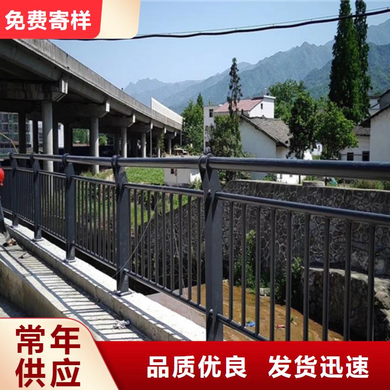 不銹鋼復(fù)合管【防撞欄桿】售后服務(wù)完善