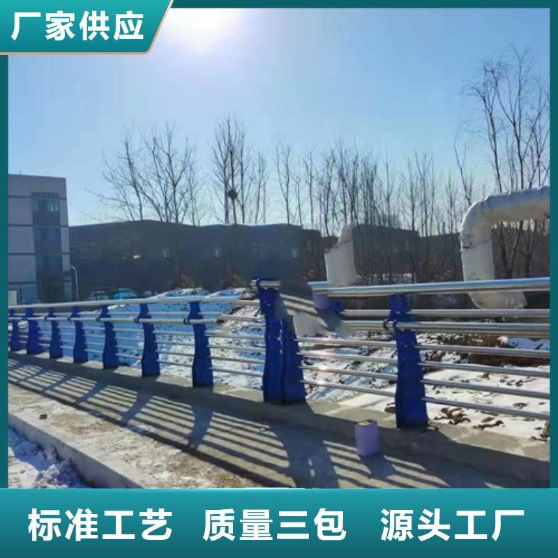 不銹鋼復(fù)合管燈光防撞護欄一站式采購方便省心