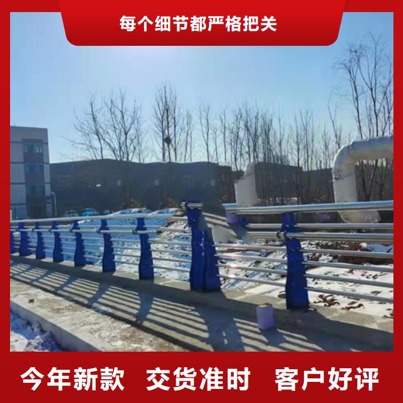 不銹鋼復(fù)合管城市景觀防護(hù)欄實(shí)力廠家直銷