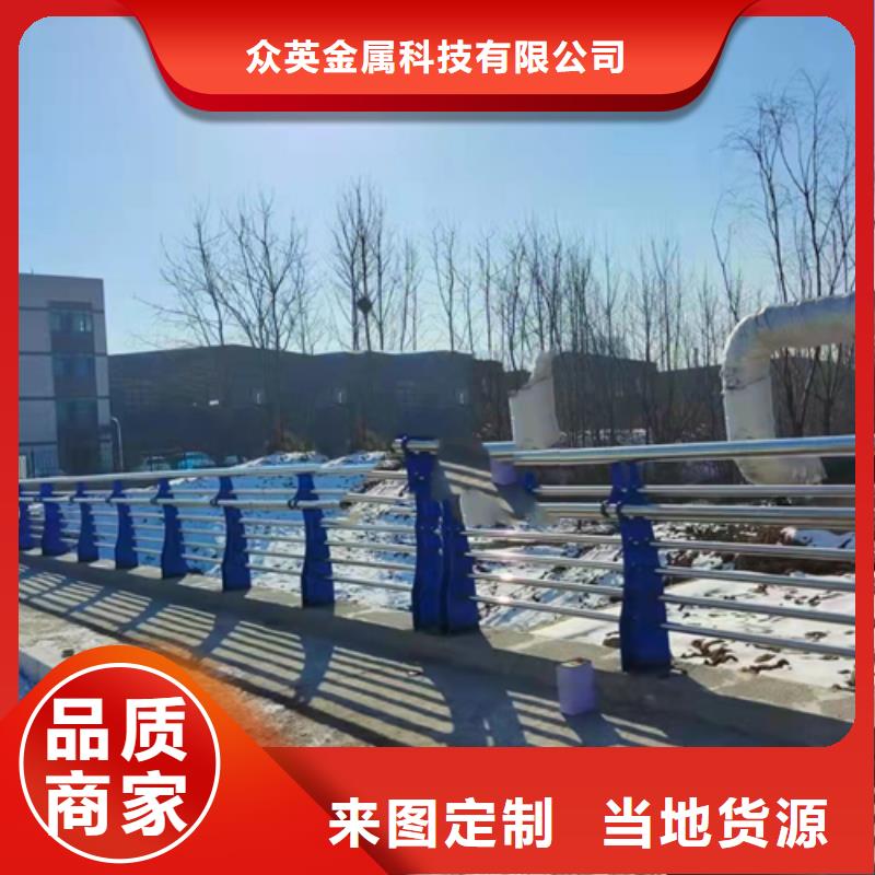 不銹鋼復(fù)合管不銹鋼復(fù)合管道路欄桿用心經(jīng)營