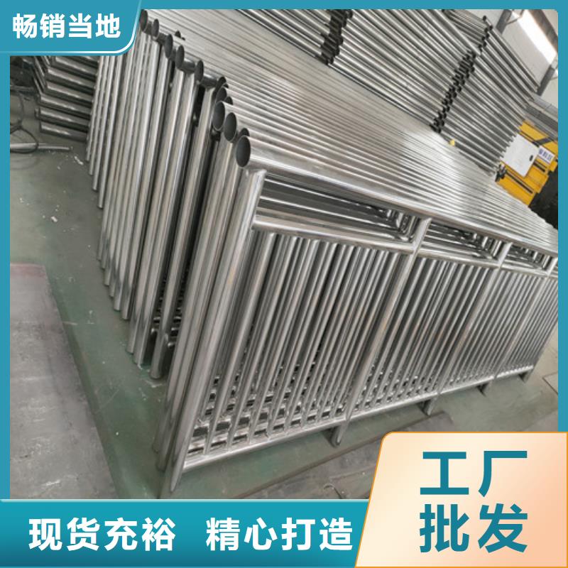 不銹鋼復(fù)合管【道路護(hù)欄】多年行業(yè)經(jīng)驗(yàn)