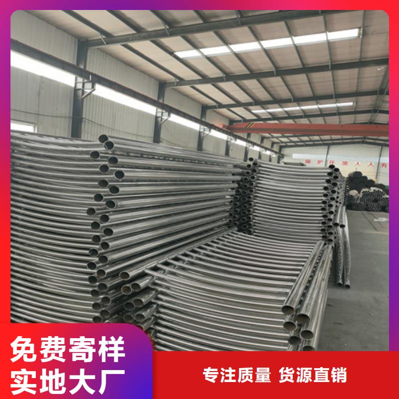 不锈钢复合管【人行道栏杆】现货销售