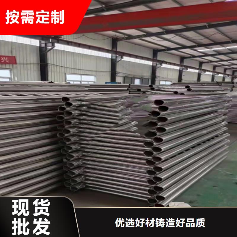 不銹鋼復(fù)合管城市景觀防護(hù)欄實(shí)力廠家直銷