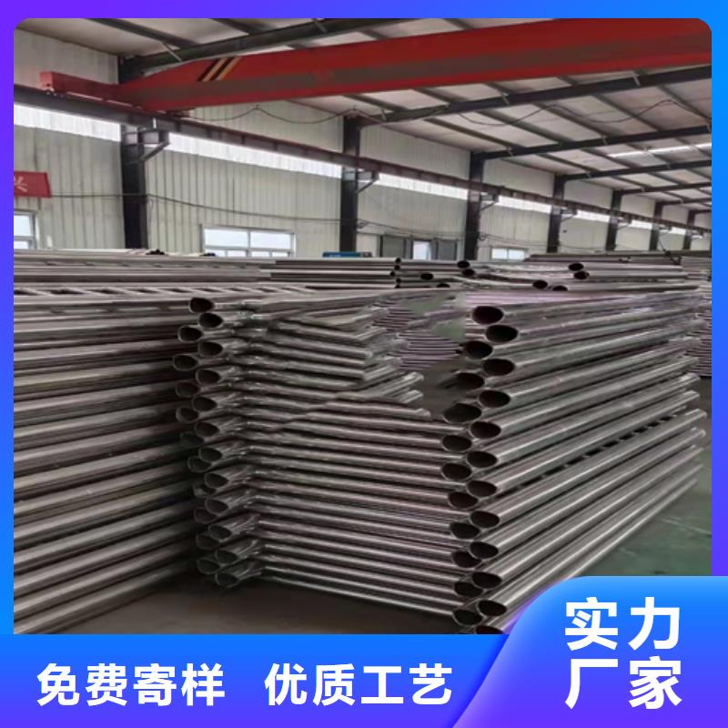 不锈钢复合管【人行道栏杆】现货销售