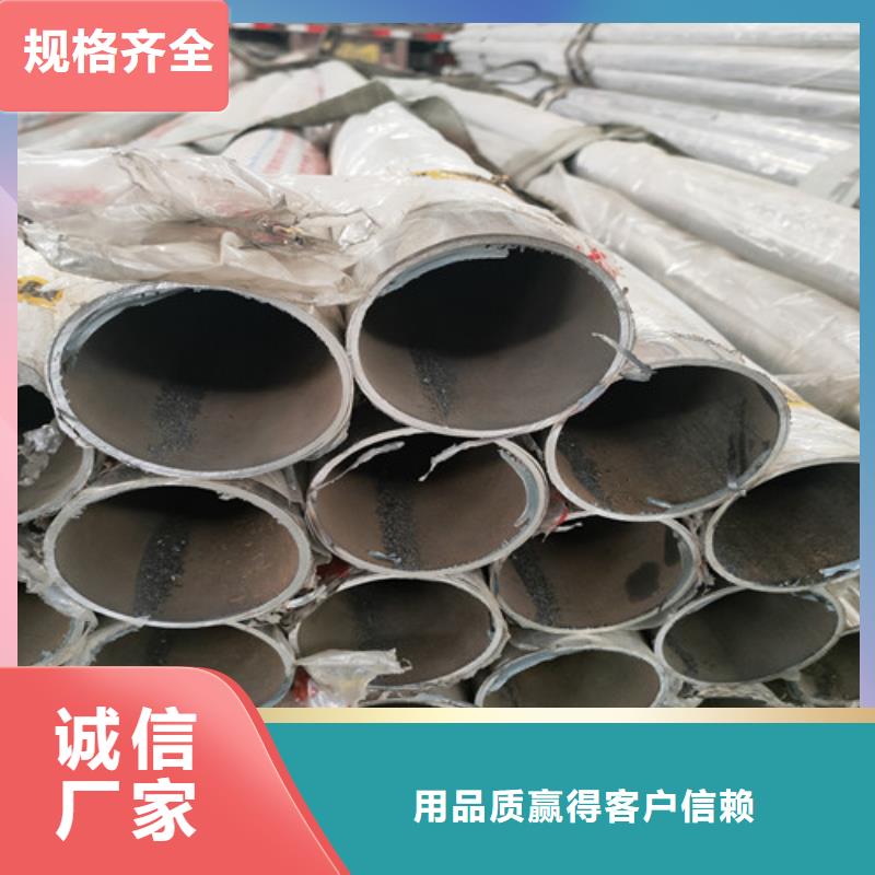 不锈钢复合管【人行道栏杆】现货销售