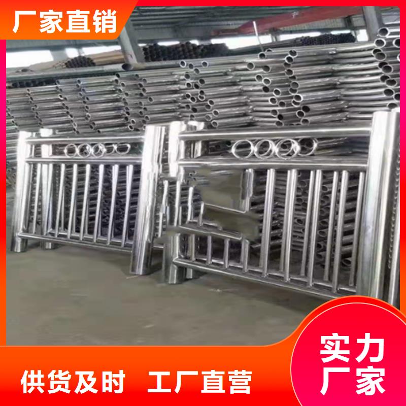 不銹鋼復(fù)合管城市景觀防護(hù)欄實(shí)力廠家直銷