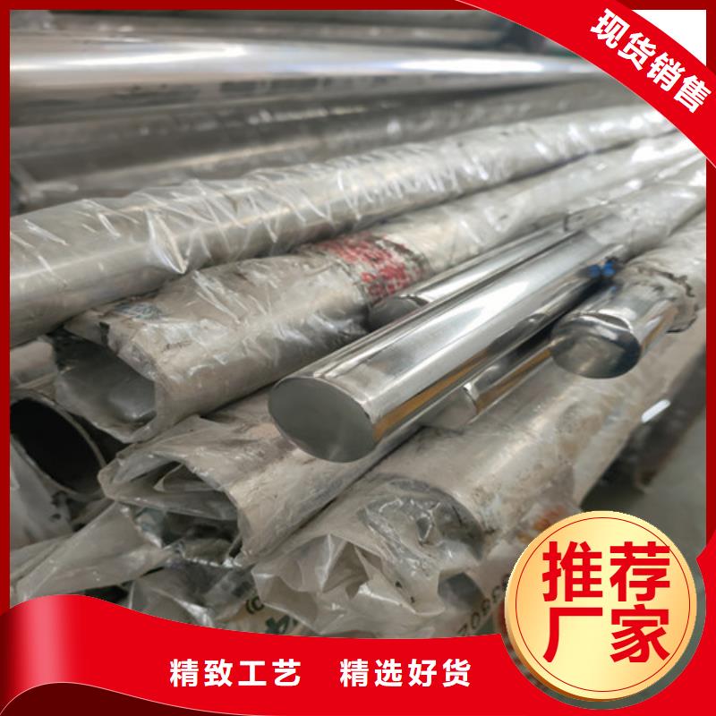 不銹鋼復(fù)合管城市景觀防護(hù)欄實(shí)力廠家直銷