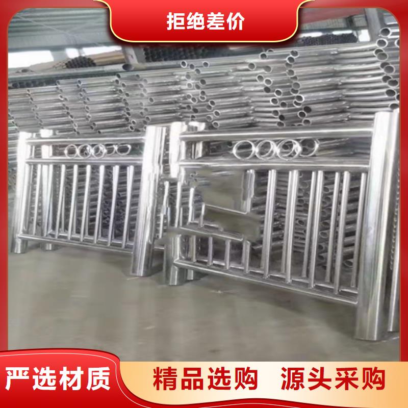 不銹鋼復(fù)合管【景觀】護(hù)欄服務(wù)周到