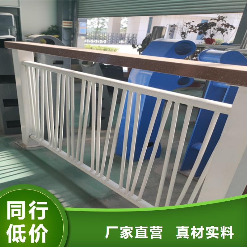 不锈钢复合管护栏【防撞护栏】设计制造销售服务一体