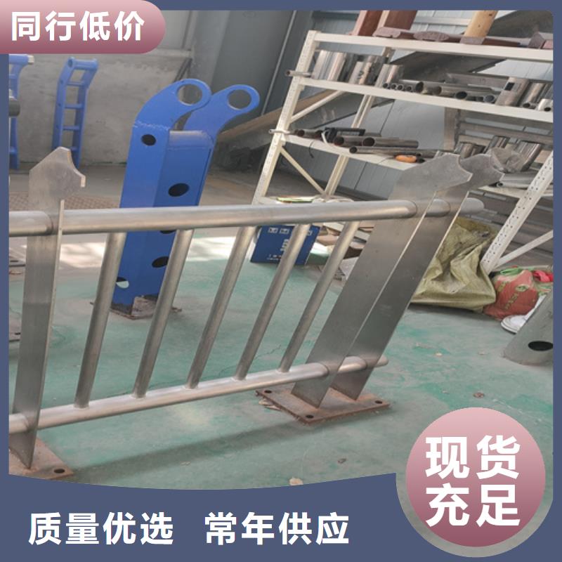 不銹鋼復(fù)合管護(hù)欄-【交通護(hù)欄】高性價(jià)比