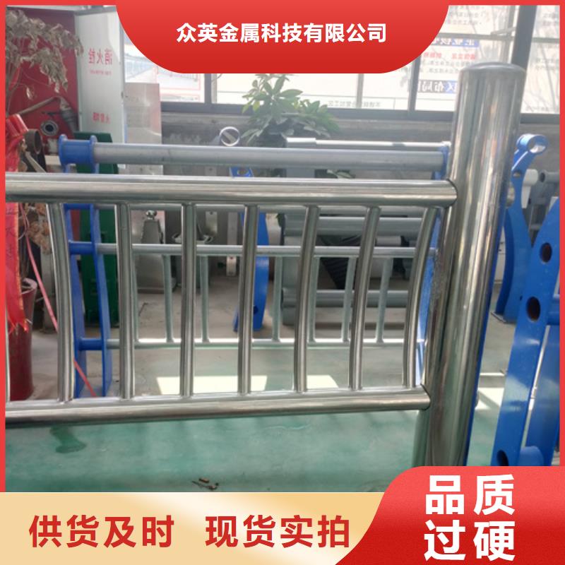 不銹鋼復(fù)合管護(hù)欄不銹鋼復(fù)合管道路欄桿多種規(guī)格庫(kù)存充足