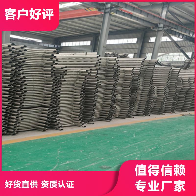 不銹鋼復(fù)合管護(hù)欄,河堤防撞護(hù)欄海量貨源