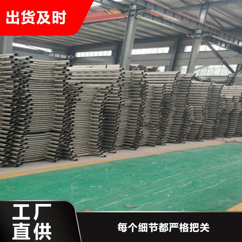 不銹鋼復合管護欄【熱鍍鋅立柱】貼心服務