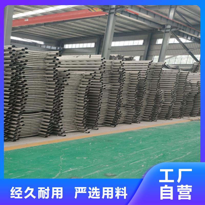 不锈钢复合管护栏_不锈钢复合管桥梁护栏出厂严格质检