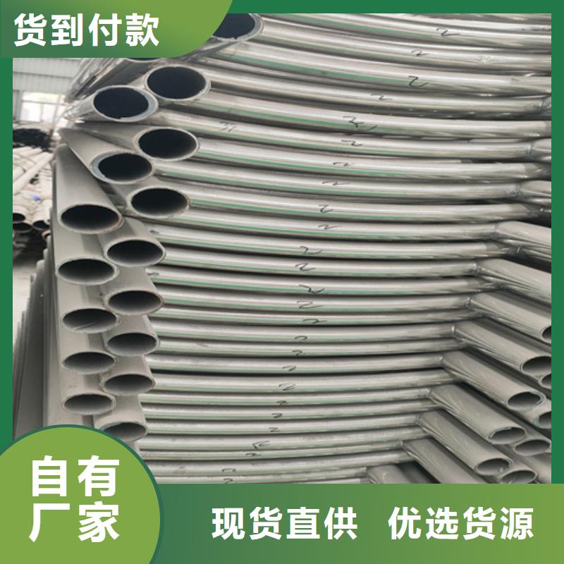不銹鋼復(fù)合管護(hù)欄旋轉(zhuǎn)護(hù)欄貼心服務(wù)