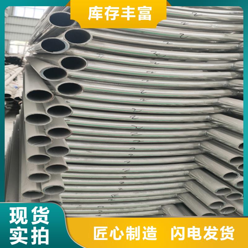 不銹鋼復(fù)合管護欄-旋轉(zhuǎn)護欄檢驗發(fā)貨