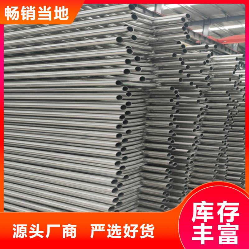 【不銹鋼復合管護欄價格實在】